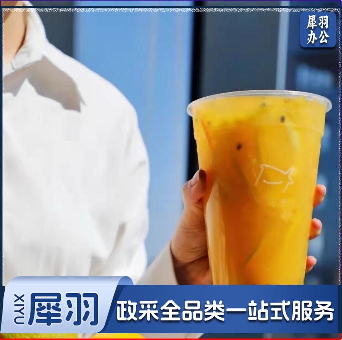一次性1000ml塑料奶茶杯子 1升水果茶霸王杯   100个 不带盖   货号：WY