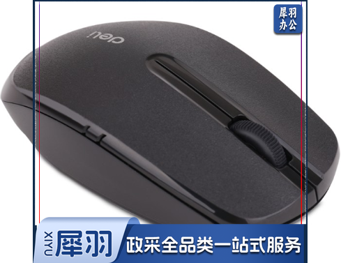 得力 (deli) 3738 无 线 鼠标 笔记本鼠标