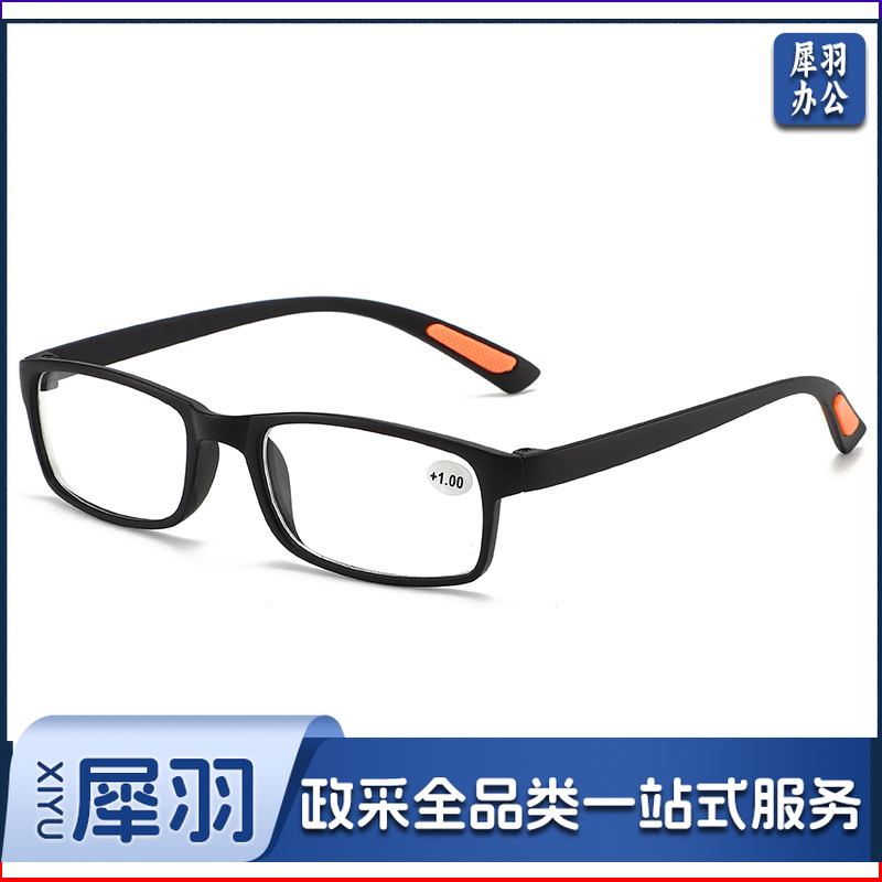 超轻TR老花镜男女通用老光老化老花眼镜 时尚花镜男女100度