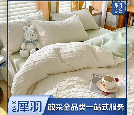  纯棉泡泡纱 床品四件套 2米床