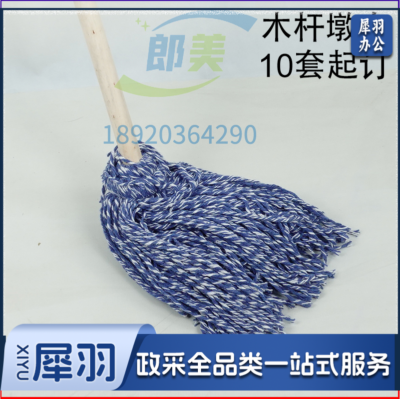 拖把 老式墩布 吸水拖布 学校大号地拖10套起拍