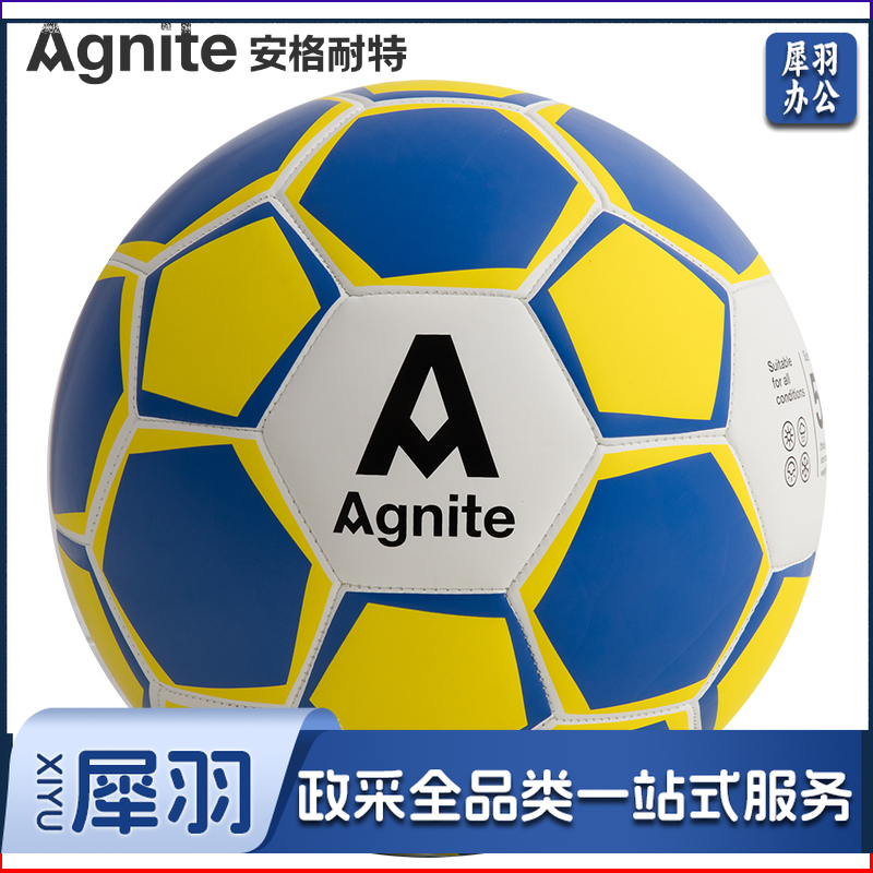 安格耐特F1209_5号PU机缝足球(白色+红色+黑色)