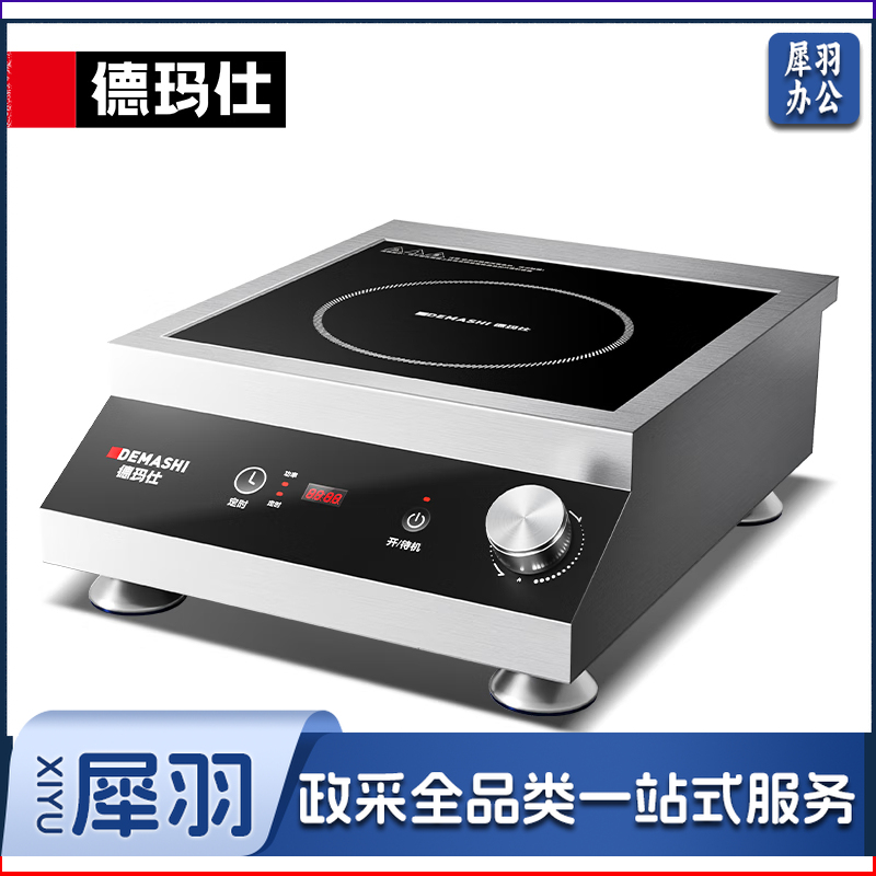 商用电磁炉IH-TT-3500D