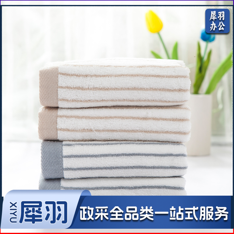 洁丽雅 毛巾礼盒 经典条纹系列纯棉强吸水毛巾 支持绣花印字 蓝棕各一条72*34 90g