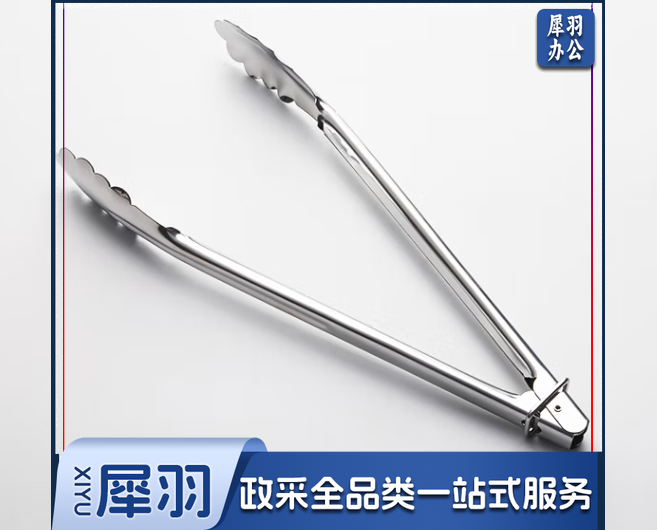 食品夹子厨房烤肉烧烤煎牛排家用防烫加厚12寸食品夹