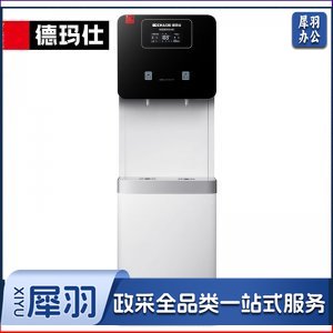 德玛仕 KS-12L-30K 商用净水器 直饮水机公司用单位办公室开水器商用不锈钢直饮机 5级RO