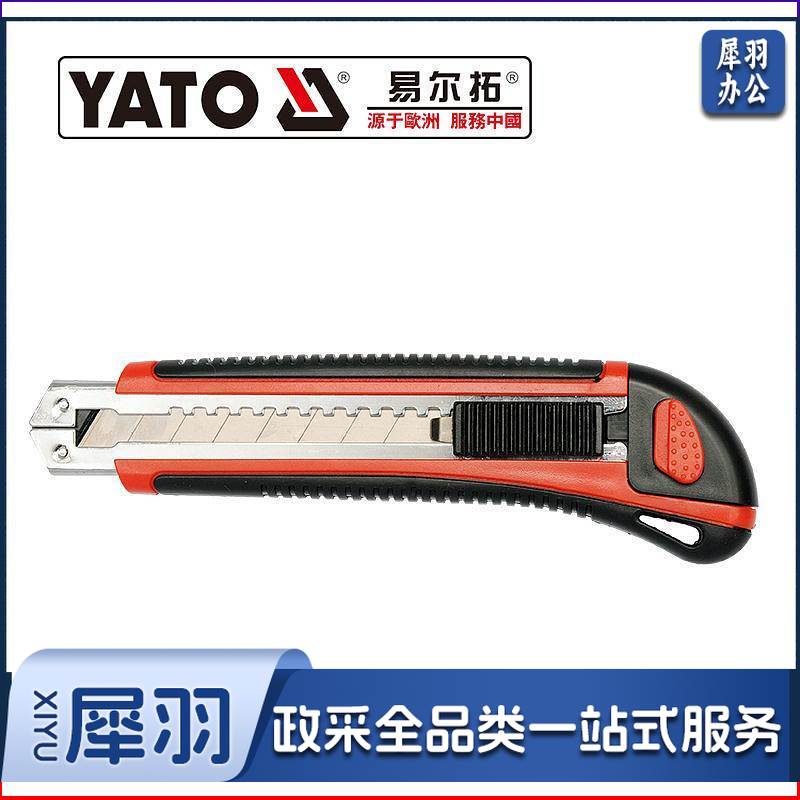易尔拓 YT－7503美工刀18mm (单位：把)