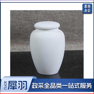 素坯茶叶罐