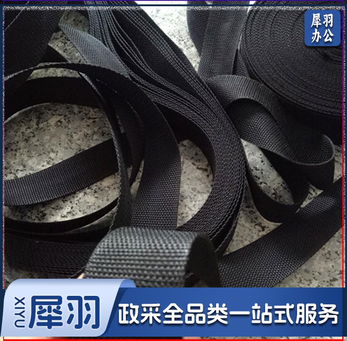 宽绳子 加厚尼龙织带 带子 布条带 编织宽绳子 帆布包带背包带扁绳子带 5厘米50米