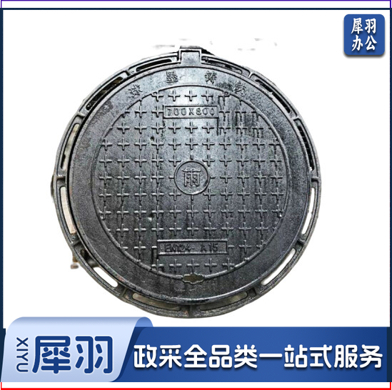 重型井盖 球墨铸铁井盖圆形 直径直径 重型污水井盖