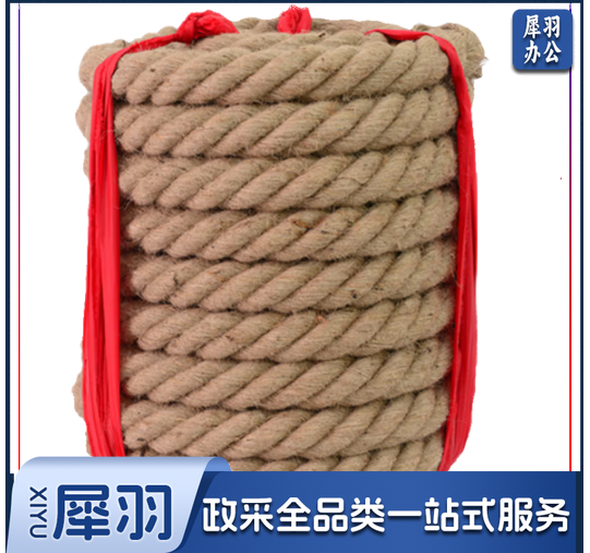 麻绳拔河绳 体育比赛绳子 20米 麻绳 直径3cm(26人)..