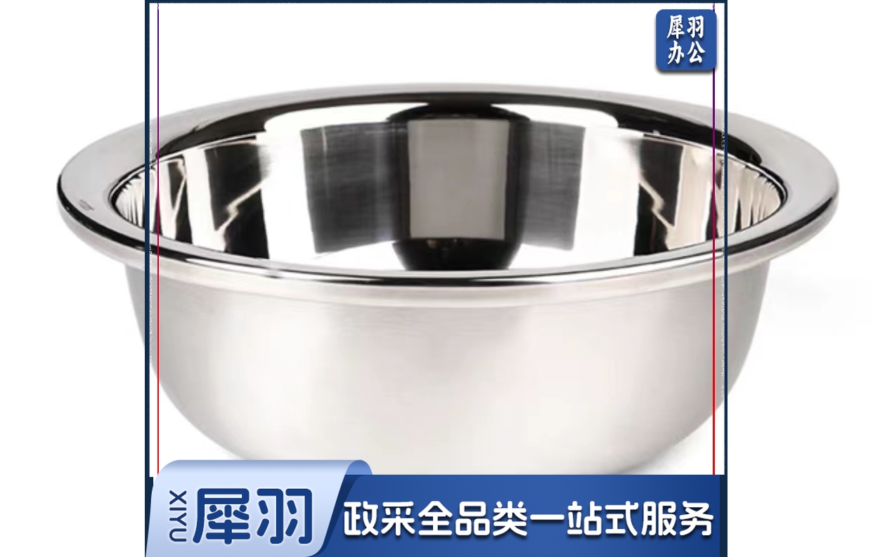 不锈钢盆    规格：40厘米*15厘米  单位：个