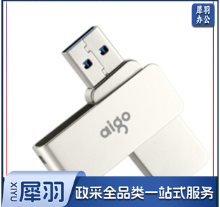爱国者 U330 64GB USB3.0 U盘 金属旋转系列 单位：个