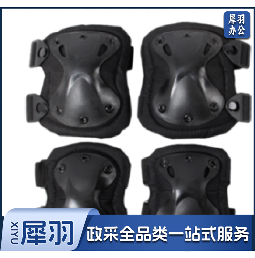 护膝护肘.png