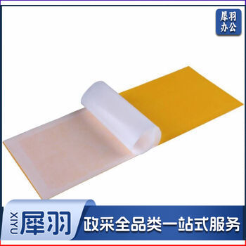 粘捕式灭蝇灯粘纸灭蚊灯专用粘蝇板 灭蚊子飞虫飞蛾苍蝇粘纸板 10张/包