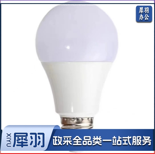 LED灯泡E15W/长球型防爆防水超亮省电无频闪护眼节能灯泡