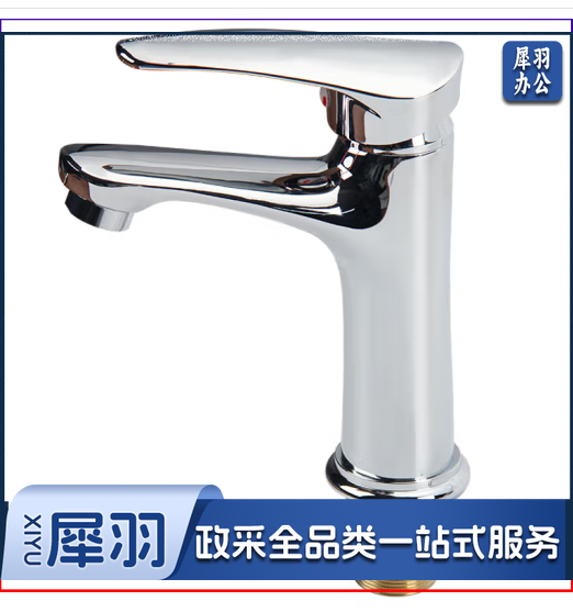 水龙头双控面盆冷热水水龙头