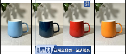 陶瓷杯办公室水杯(定制)