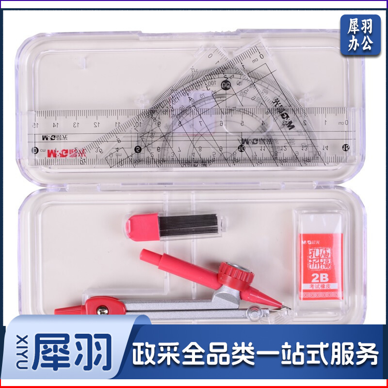 晨光/M&G ACS90823 孔庙祈福系列尺规七件套（单位：套）