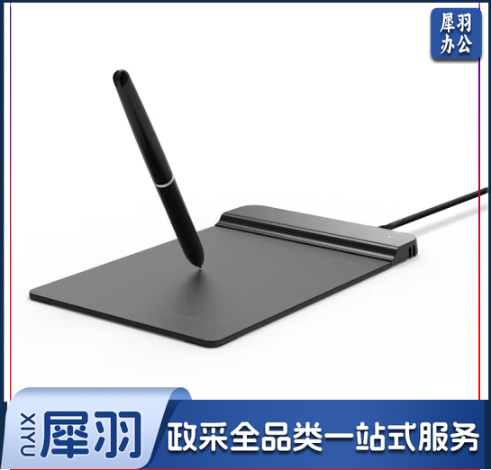 汉王（Hanvon） 汉王友基签字板CS03手写板电子签名屏数位板