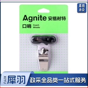 得力安格耐特F1306口哨(银色)