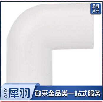 联塑 16PVC弯头