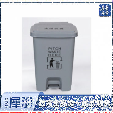 垃圾桶30L脚踏 灰色