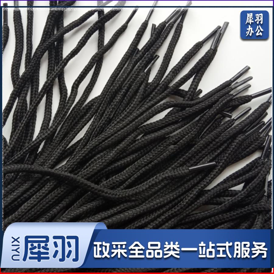 会计黑色账带账绳 50cm扁头