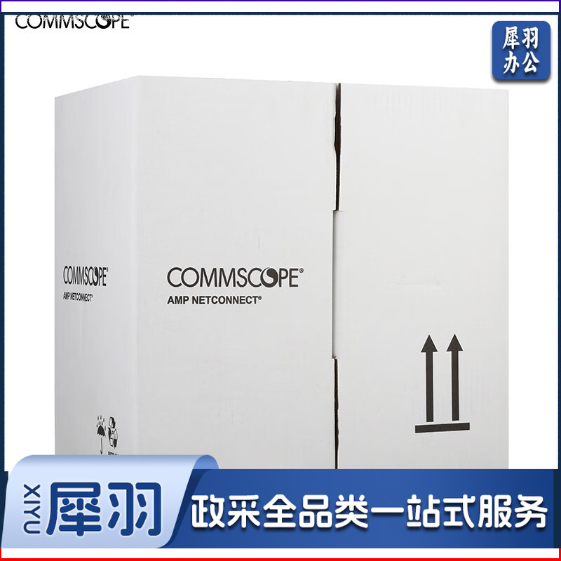 康普(AMP NETCONNECT) 原装超五类网线