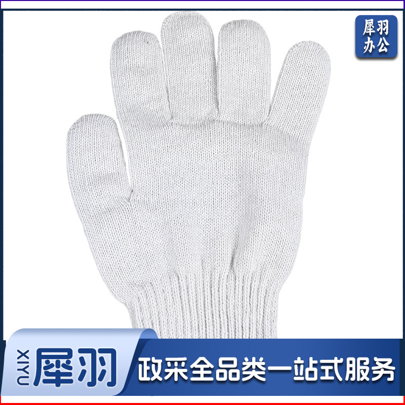 线手套71004H十针加密加厚棉纱手套400克、500克耐磨劳保手套
