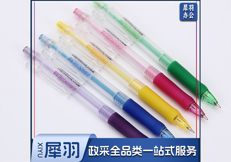 晨光铅笔 MP8101自动铅笔 小学生活动铅笔 自动铅笔 0.7mm小学生可爱卡通软握活动铅笔 0.7儿童绘画 单支装铅笔 0.7mm铅笔