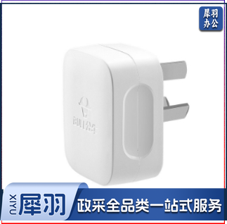 公牛 插头 GNT-10S 三项10A插头