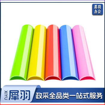 团建趣味游戏道具 户外运动拓展训练器材 珠行万里u型槽能量传输 中号10片