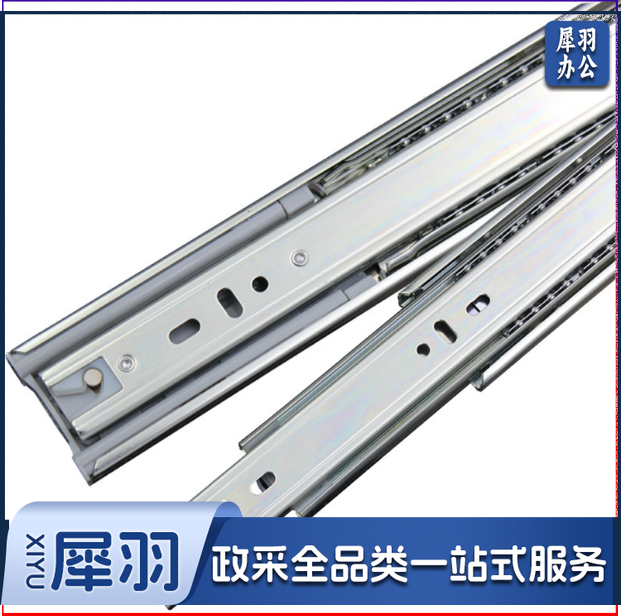 两节抽屉滑道 长度约34cm  抽屉滑道