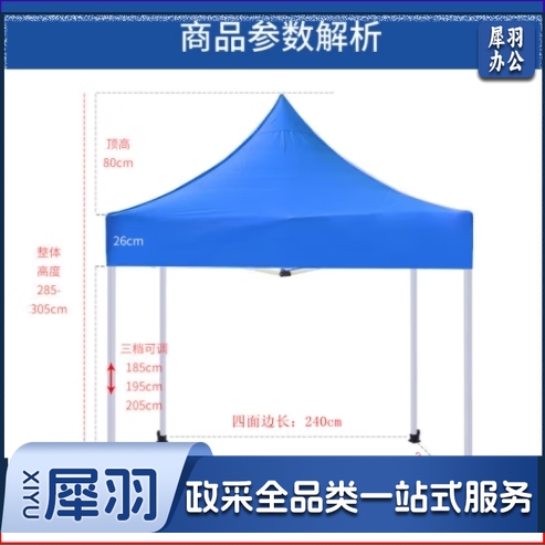 户外折叠伸缩伞遮阳棚活动展销棚自动加强升级款2.5*2.5