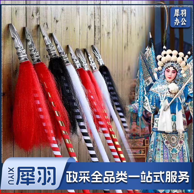 戏剧舞台表演道具京剧刀马旦红缨枪戏曲双枪头 颜色可选