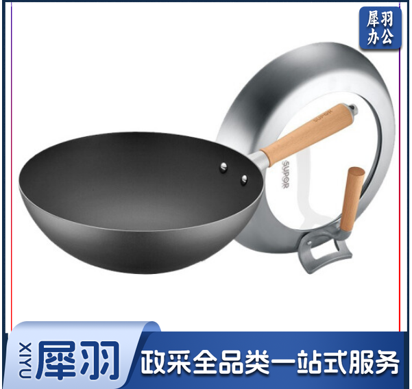 苏泊尔CC30AC1 芯铁Ⅱ真不锈炒锅 可立盖 30cm