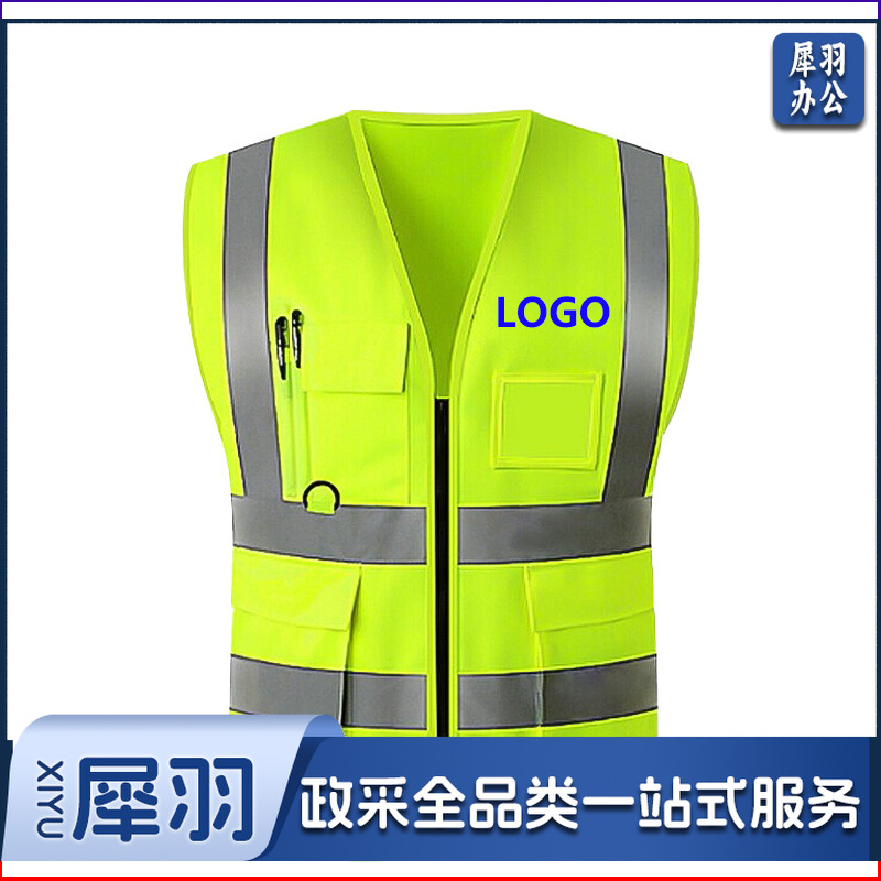 背心马甲 反光马甲