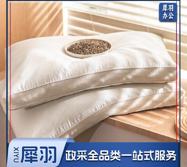 枕头 荞麦
