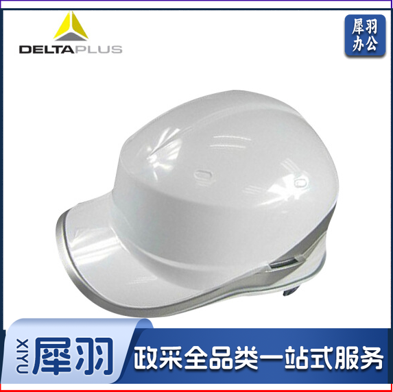 代尔塔  102018 安全帽 建筑工地工程绝缘安全帽 ABS材质无通气孔