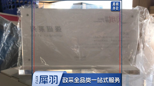 桌牌 100X200会议座牌 开会席卡架席位牌 双面三角亚克力台卡台牌（1个装）