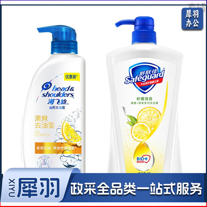 海飞丝洗发水舒肤佳沐浴露套装 去油700ml洗发水+柠檬1000ml沐浴露