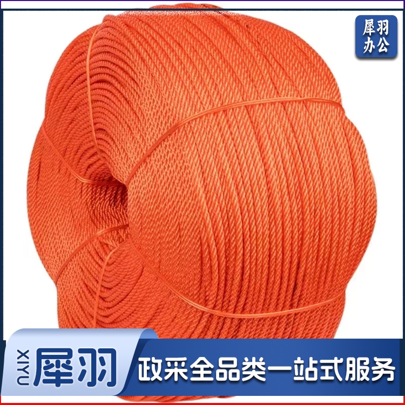 绳子尼龙绳塑料绳耐磨晾衣绳 手工编织绿色绳子8mm*100米