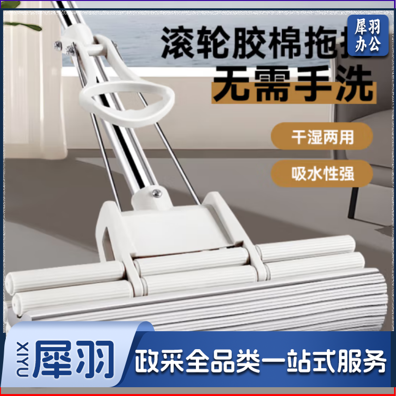 免手洗滚轮海绵拖把吸水墩布懒人胶棉拖布干湿两用