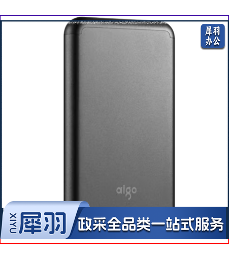 爱国者(aigo)1TB USB 3.2 移动固态硬盘 (PSSD) S7 读速高达520MB/s 轻薄抗震