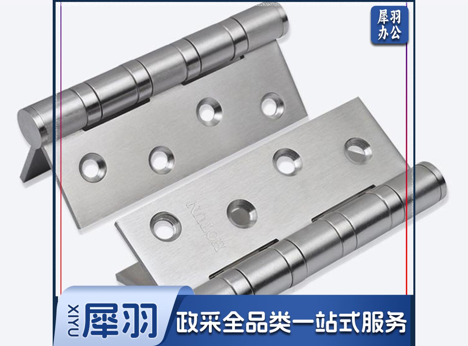 合页五 铰链平开合页不锈钢PH02(1片)本色/5片起订