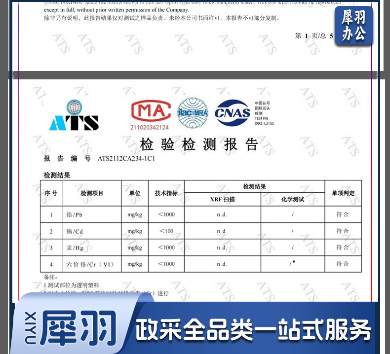 粘钩 强力无痕免打孔加厚免钉挂钩贴门后挂衣钩