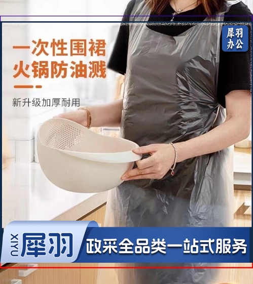 一次性围裙 一包100个