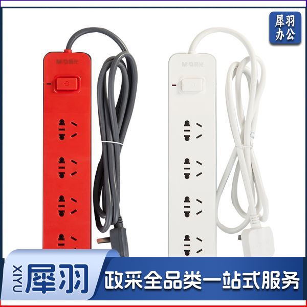晨光AEA98649时尚延长线插座四位1.8米