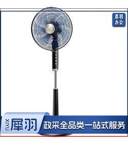 艾美特（Airmate）七叶羽翼变频落地扇FS4083R-16